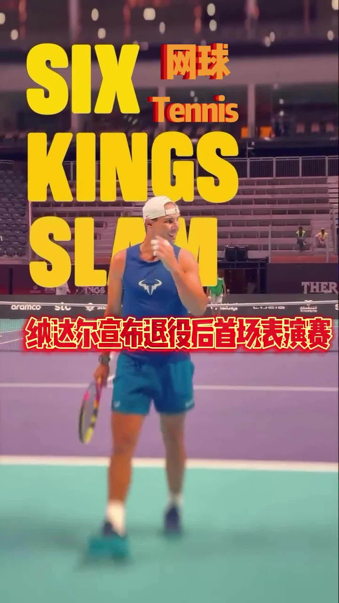 九游-包含纳达尔重返赛场，持续失利首场状态出色，阿森纳观众沸腾！的词条