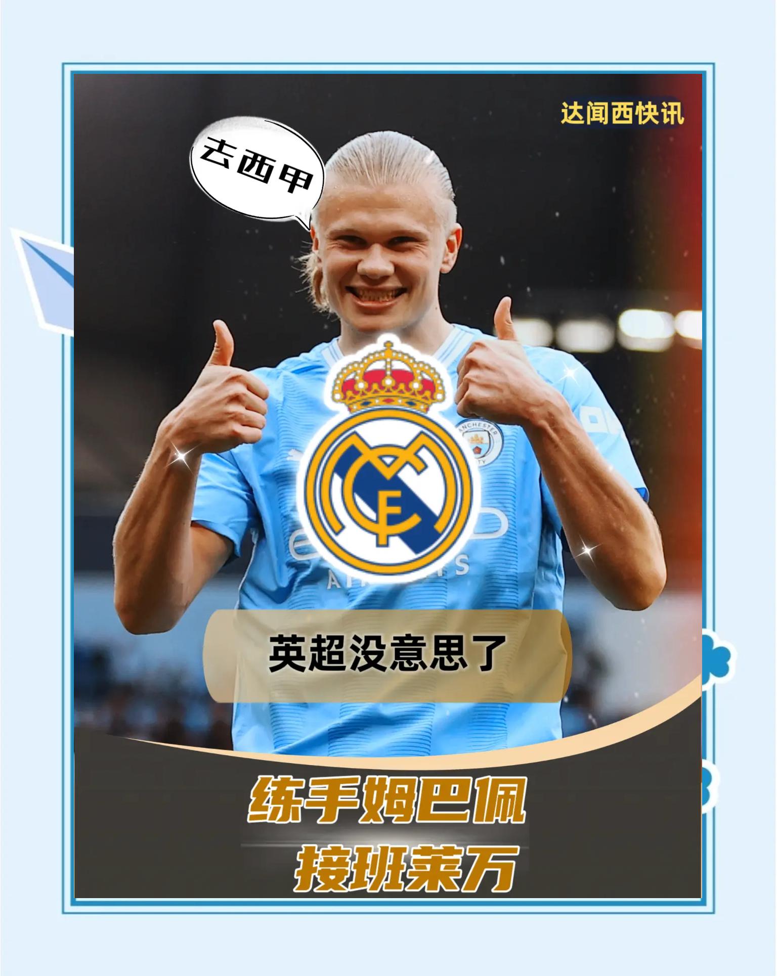 九游体育- 兰德里退役了吗 