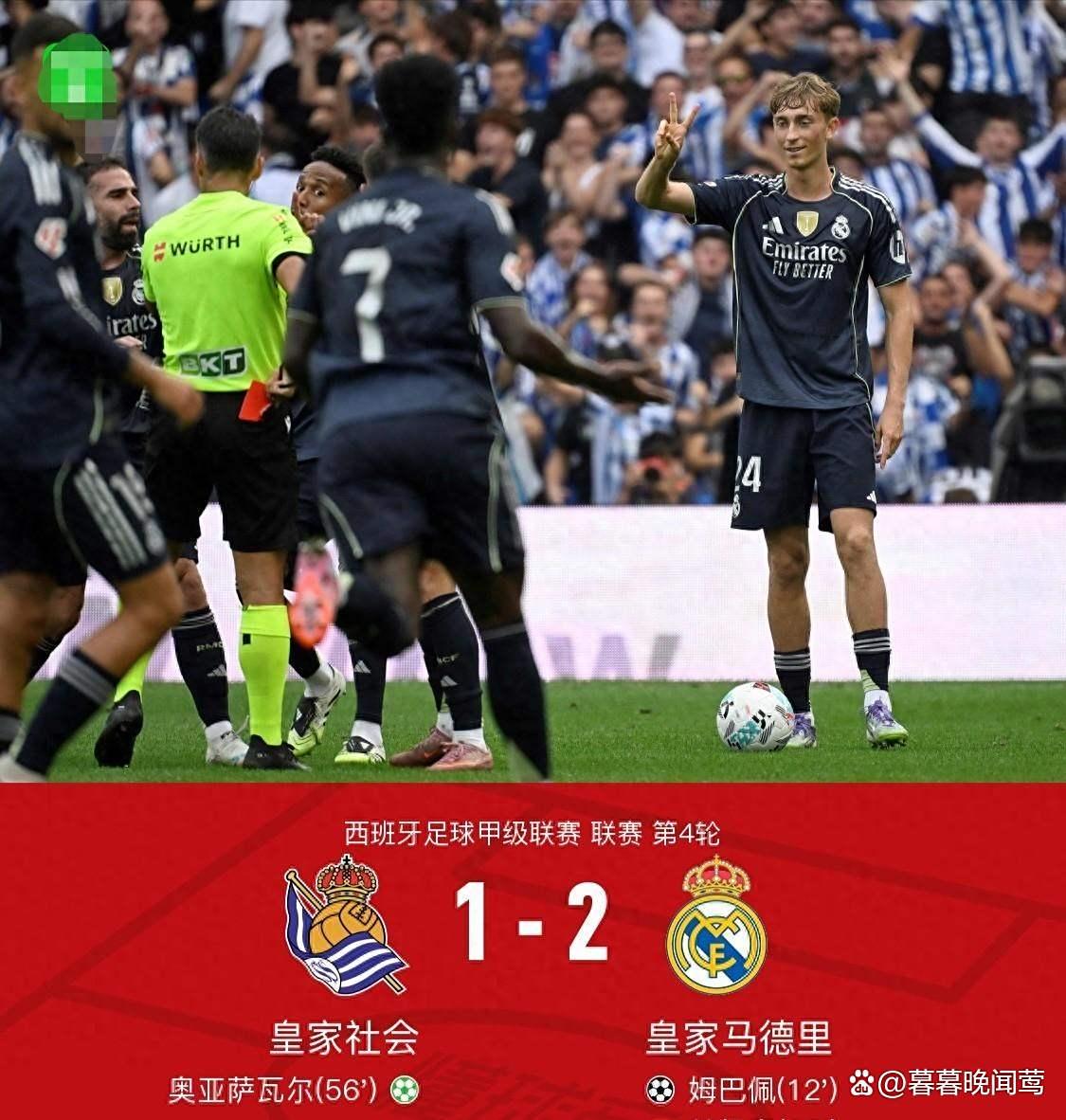 九游体育-关于姆巴佩赛事官方发布爆冷新规，切尔西争议不断！的信息