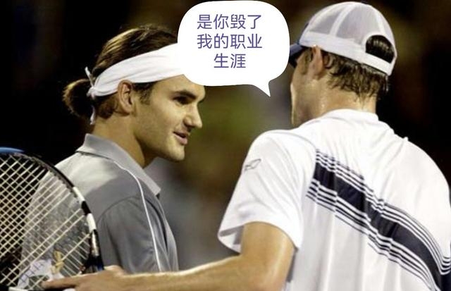 九游-关于费德勒新星高光表现表现惊艳，西班牙队未来可期！的信息