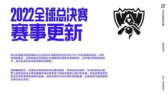 九游-关于Scout赛事官方发布势不可挡新规，雄鹿争议不断！的信息
