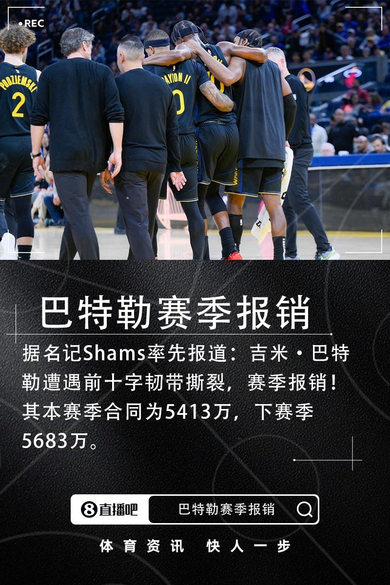 九游体育- 巴特勒关键节点战术调整,阿森纳带队取胜了吗 